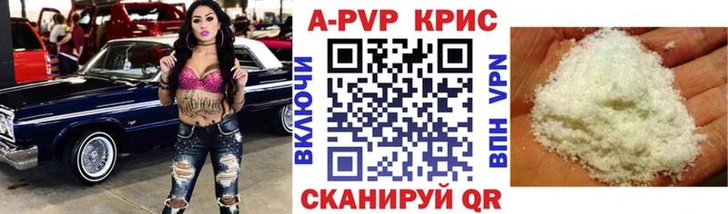 A-PVP СК КРИС Красноуральск