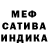 Метадон VHQ Ela Eka