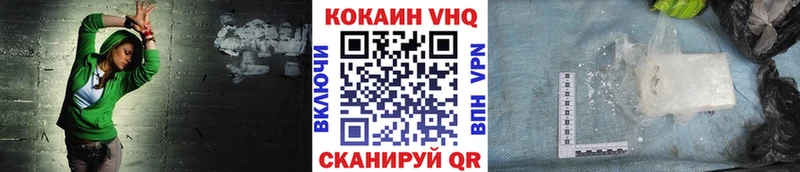 hydra рабочий сайт  даркнет сайт  Красноуральск  Кокаин Перу 