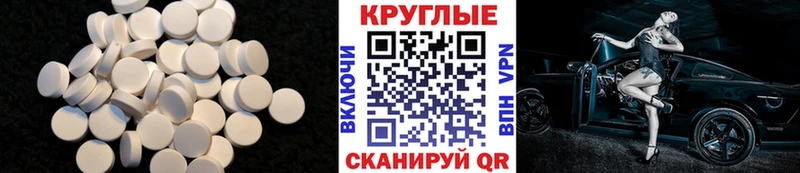 MEGA ссылки  Красноуральск  маркетплейс телеграм  Ecstasy Punisher 