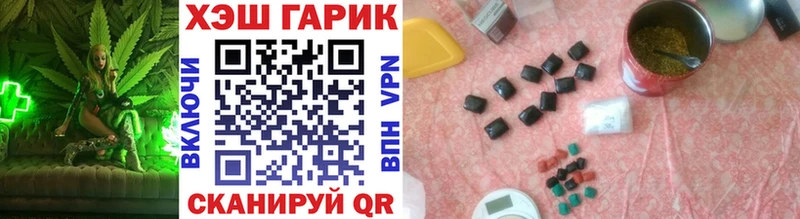 blacksprut как войти Красноуральск ГАШ Изолятор как найти закладки
