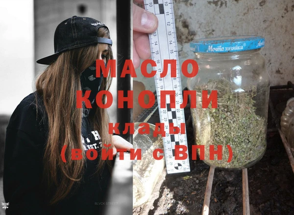 бутик Балахна