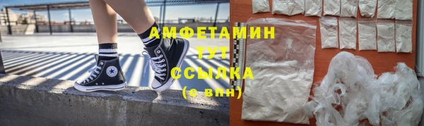 каннабис Протвино