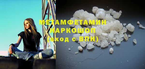 бутик Балахна