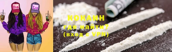 бутик Балахна