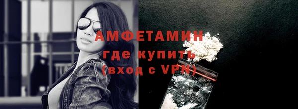 бутик Балахна