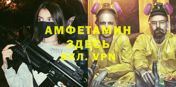 молекула духа Приозерск