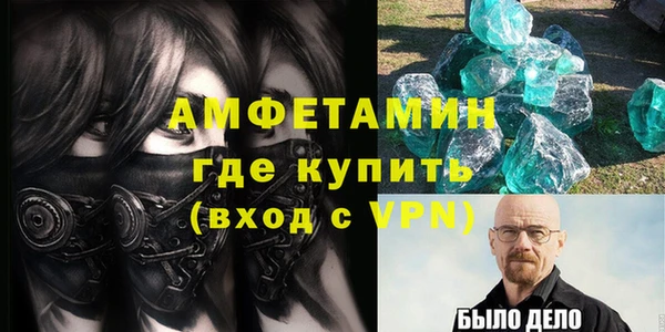 каннабис Протвино
