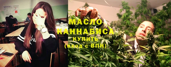 стафф Пролетарск