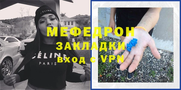 таблы Баксан