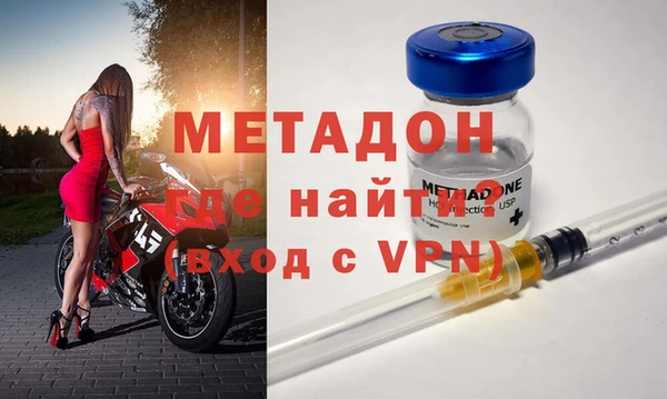 бутик Балахна