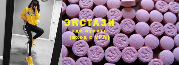 ECSTASY Балабаново