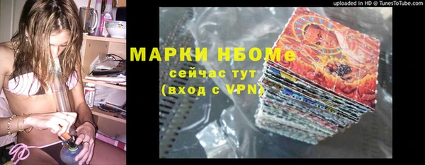 бутик Балахна
