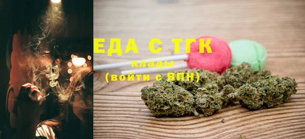 бутик Балахна