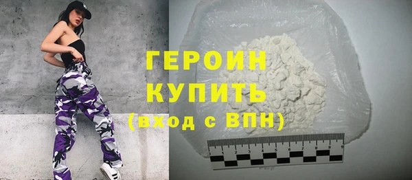молекула духа Приозерск