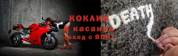 бутик Балахна