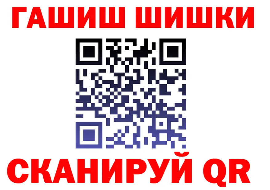 КЕТАМИН ketamine ТОР это блэк спрут Красноуральск