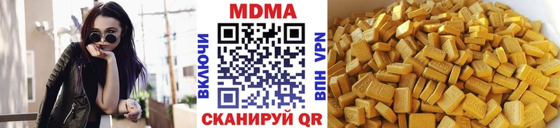 MDMA кристаллы  Красноуральск 