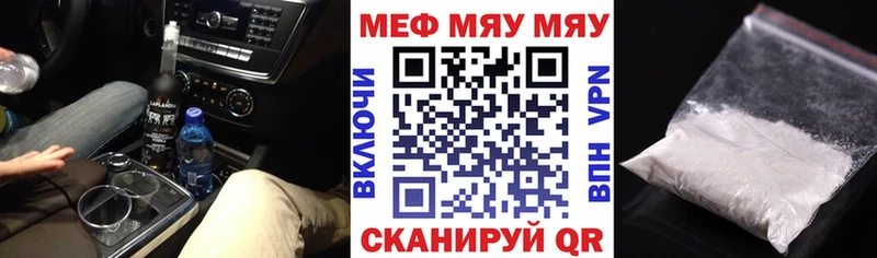 OMG сайт  купить  цена  Красноуральск  Мефедрон мука 