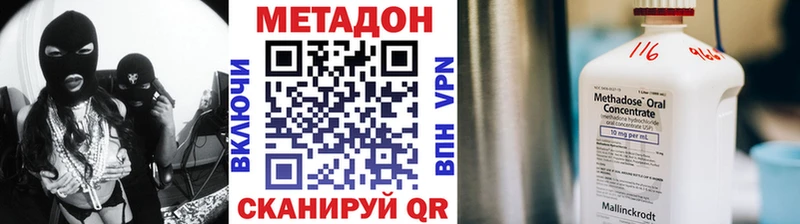 гидра сайт  Красноуральск  МЕТАДОН мёд 