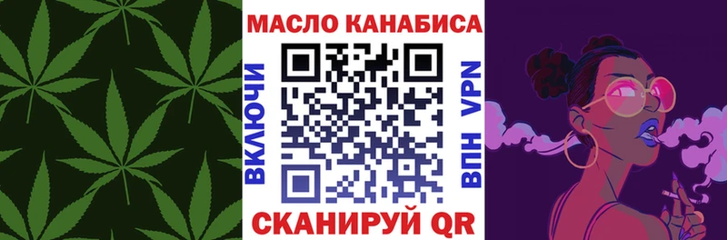 что такое   Красноуральск  Дистиллят ТГК концентрат 
