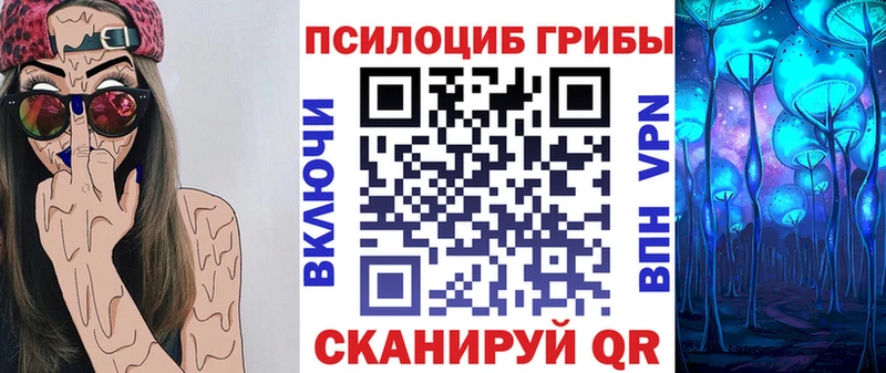 Галлюциногенные грибы MAGIC MUSHROOMS  Красноуральск 